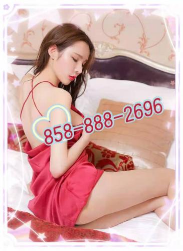 858-888-2696 1