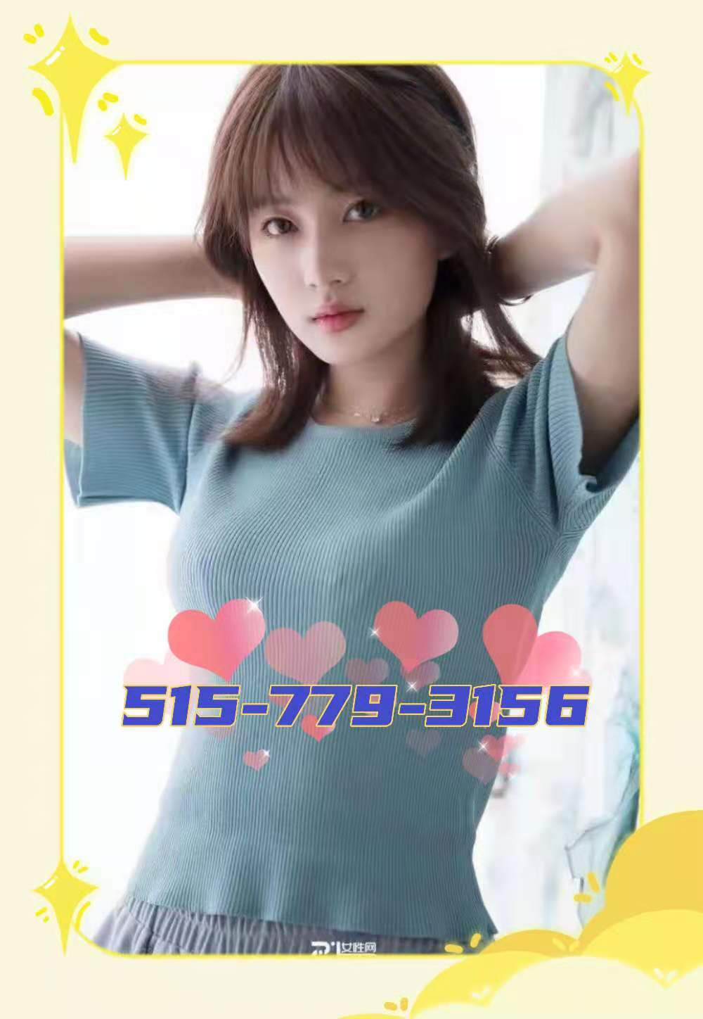 515-779-3156 1