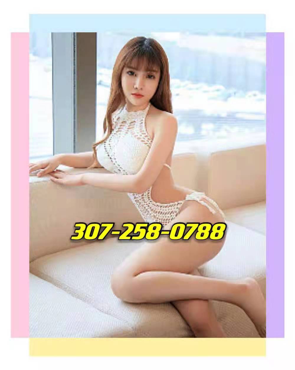 307-258-0788 1