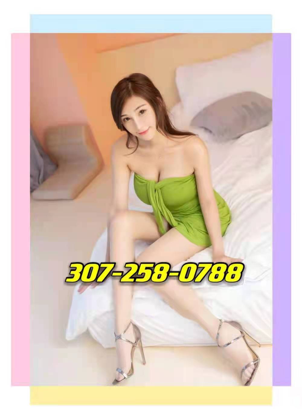 307-258-0788 1