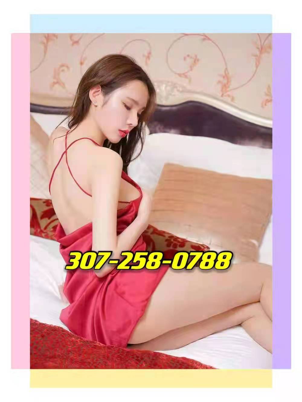 307-258-0788 1