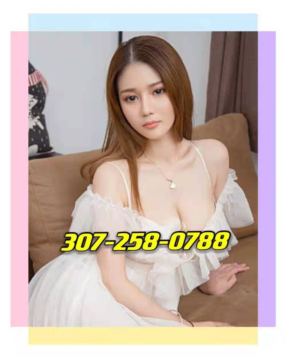 307-258-0788 1