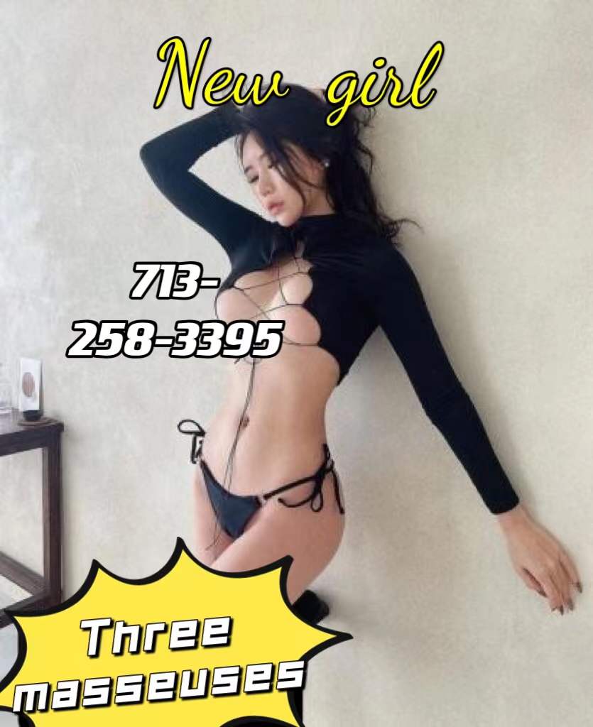 713-258-3395 1