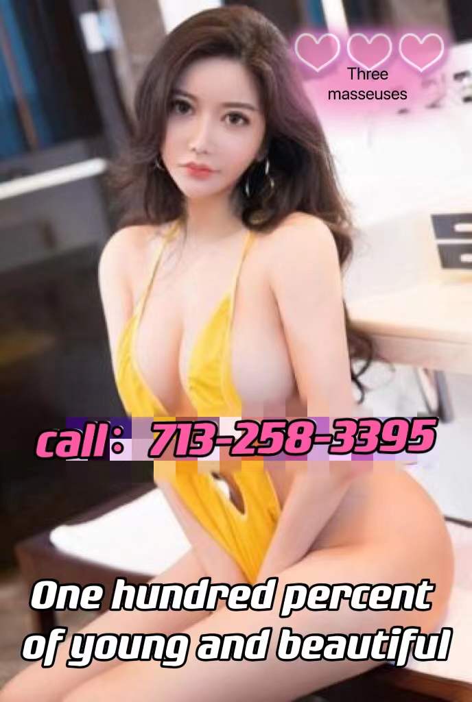 713-258-3395 1