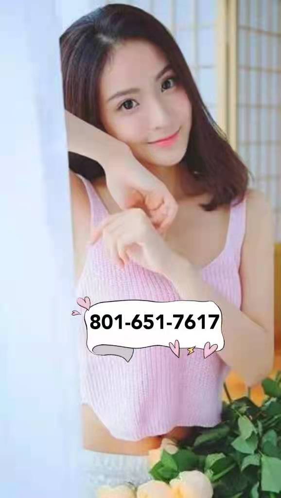 801-651-7617 1