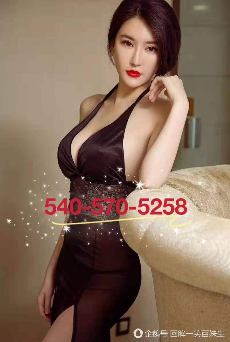 540-570-5258 1