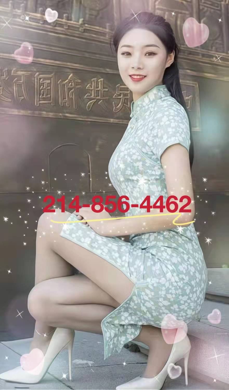 214-856-4462 1
