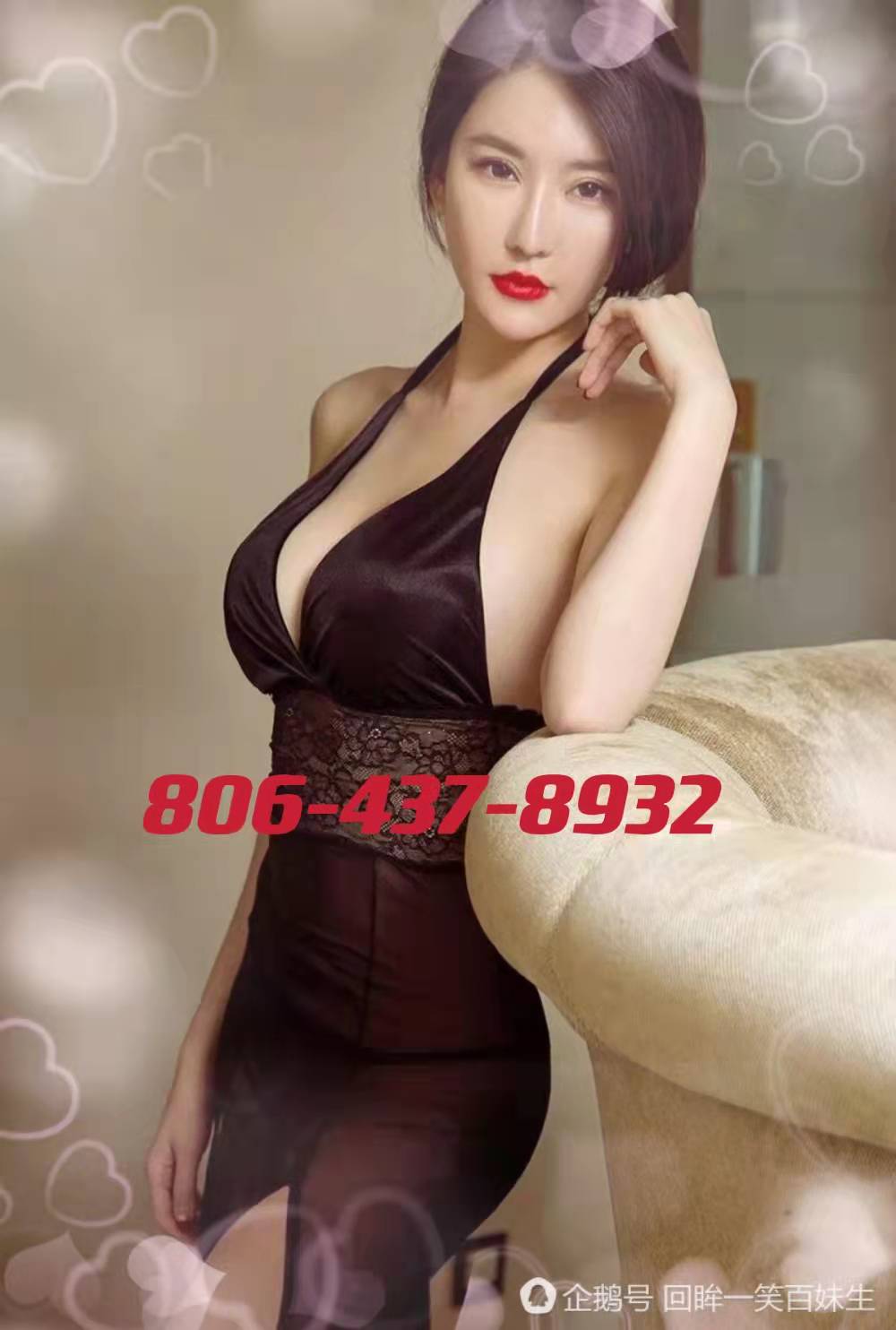806-437-8932 1