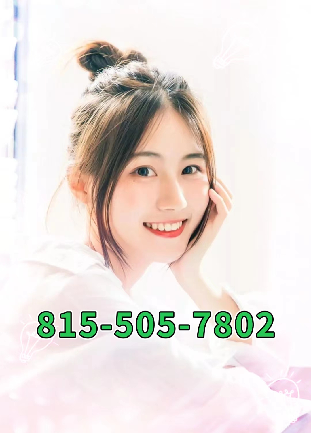 815-505-7802 1