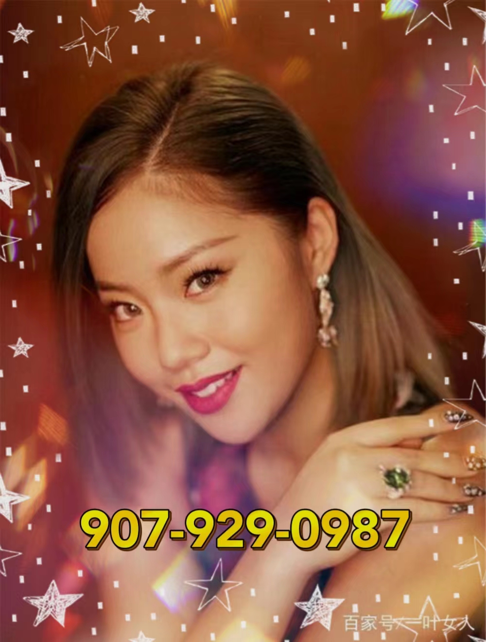 907-929-0987  1
