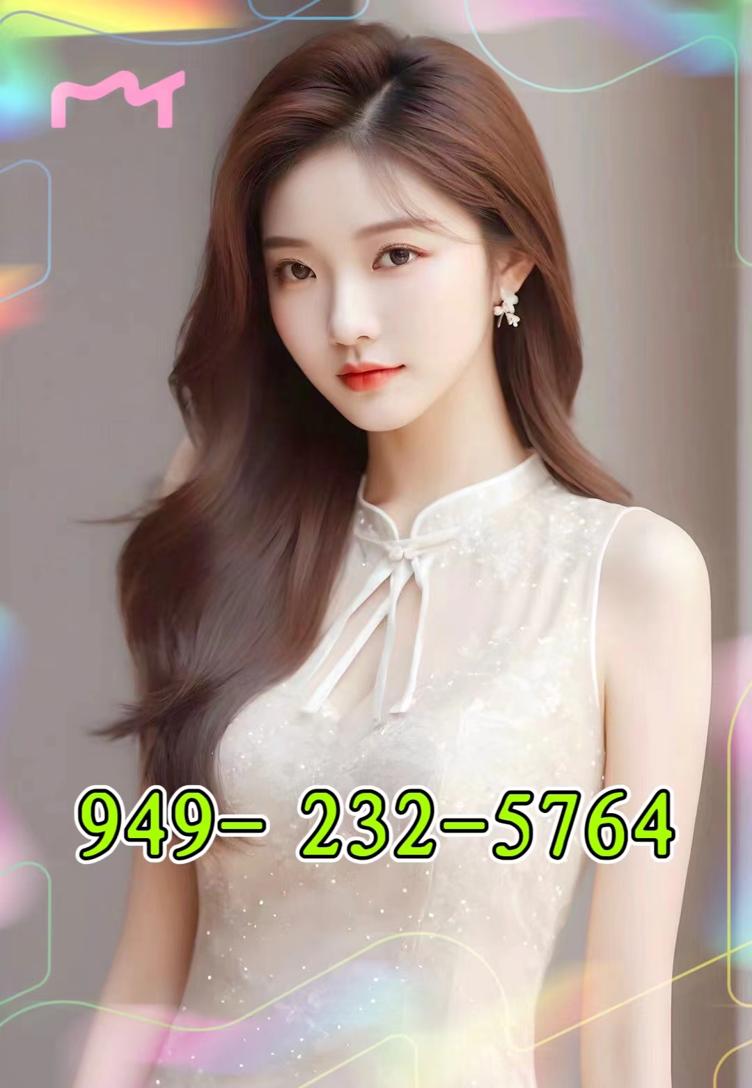 (949) 232-5764 1