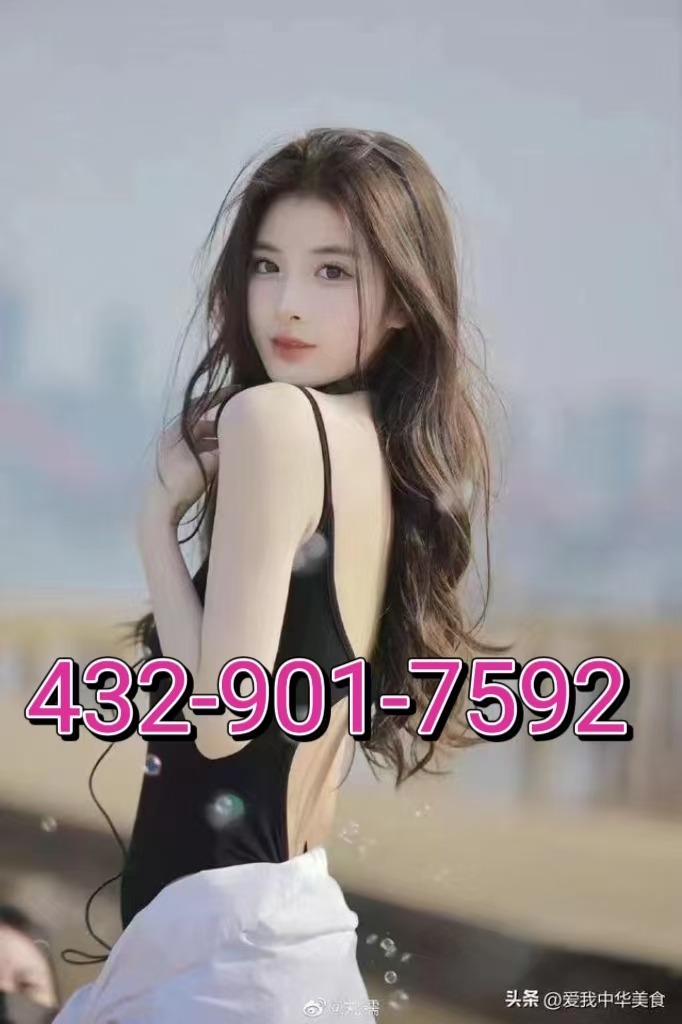432-901-7592 1