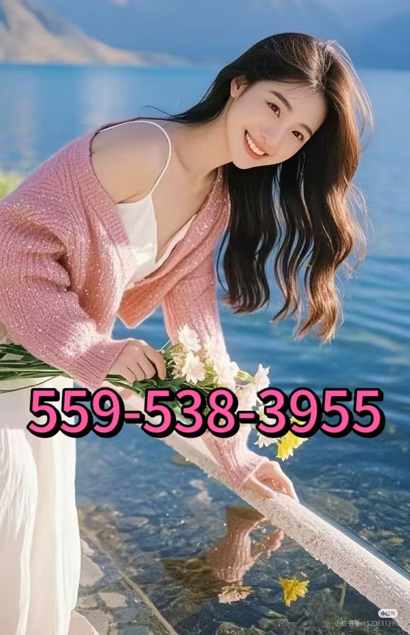  559-538-3955  1