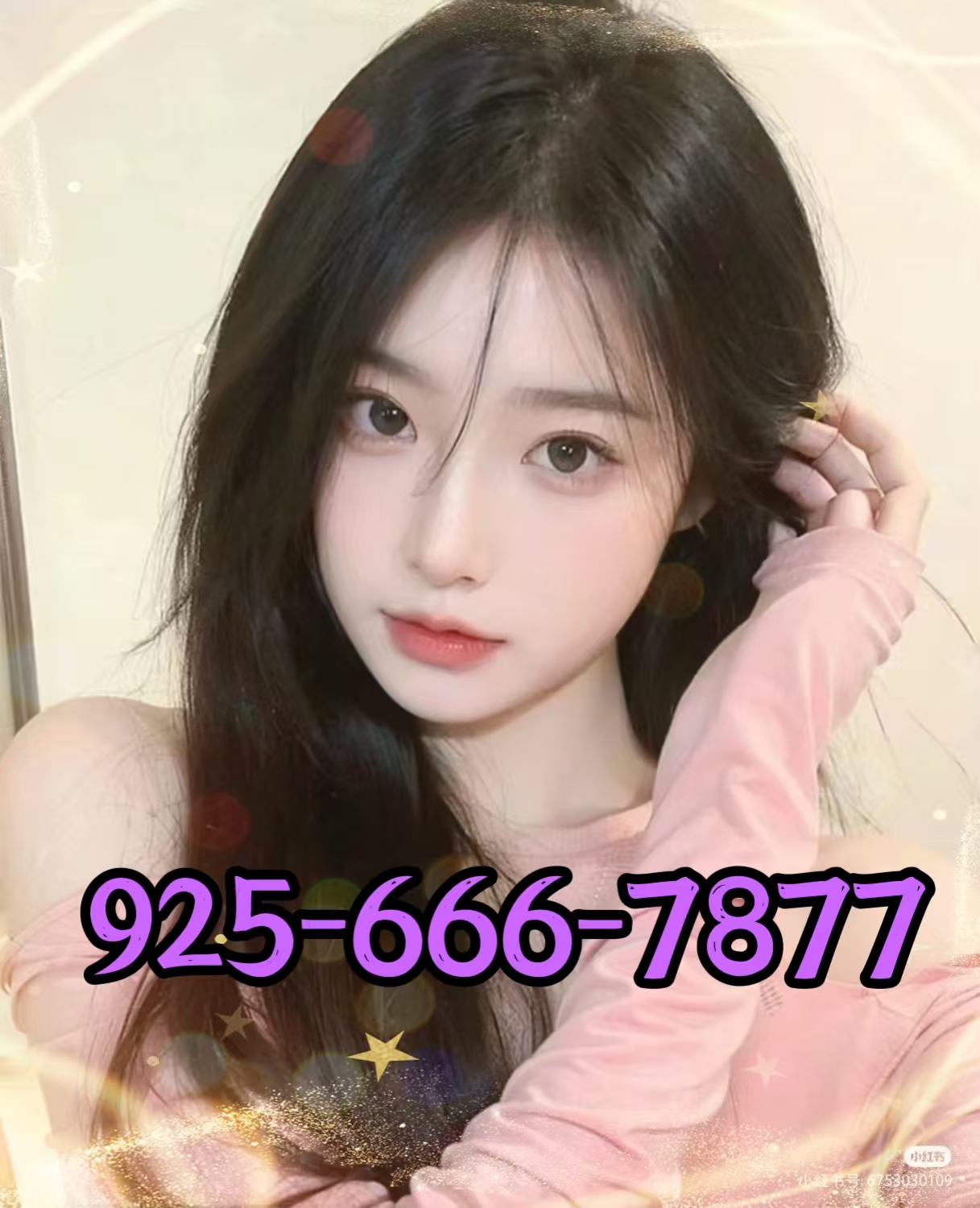 925-666-7877 1